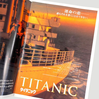 1997 Titanic Japanese Programme