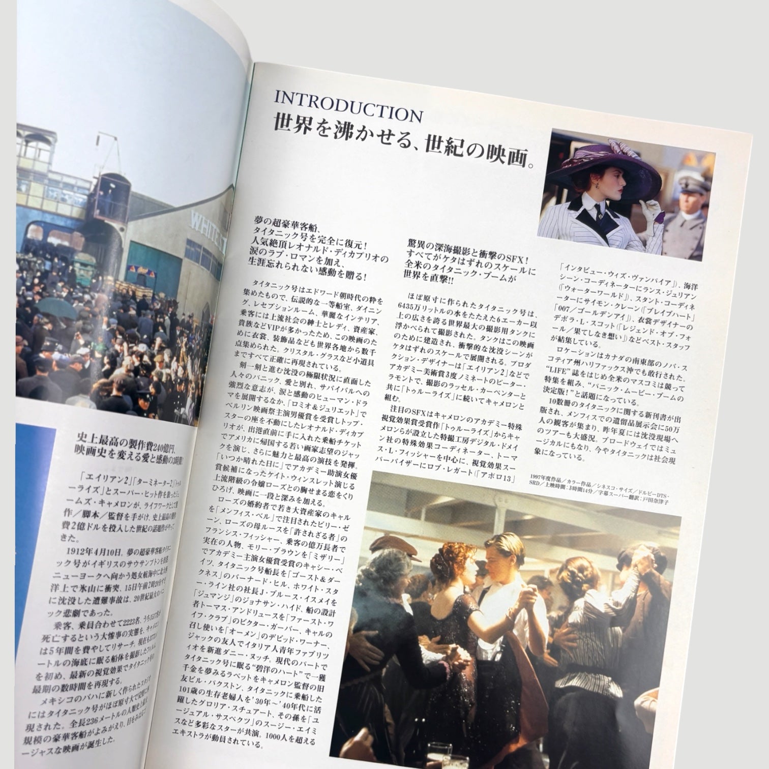 1997 Titanic Japanese Programme