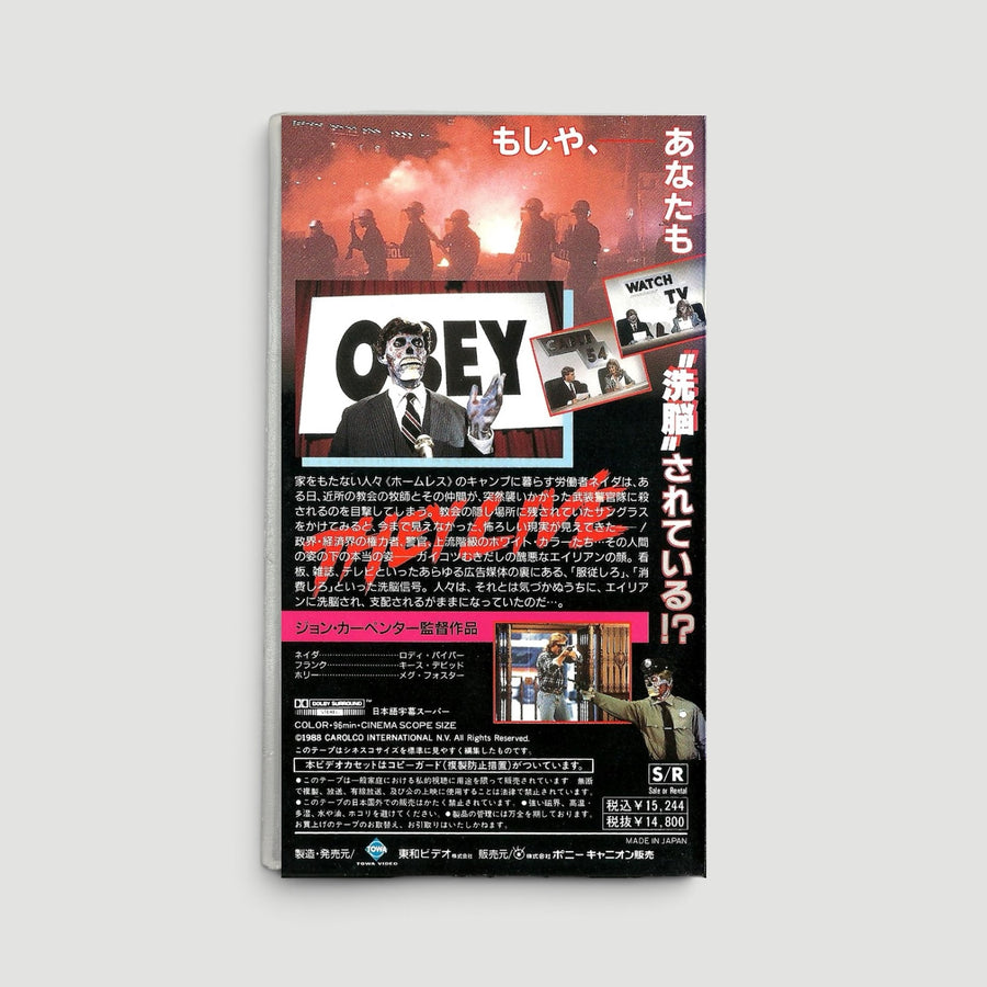 Late 80's John Carpenter They Live Japanese VHS