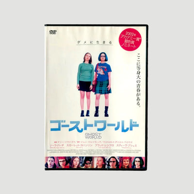 2001 Ghost World Japanese DVD