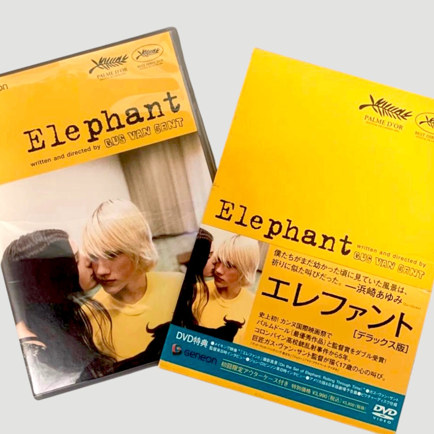 2003 Gus Van Sant Elephant Japanese DVD (Deluxe)