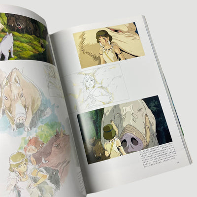 1997 The Art of The Princess Mononoke