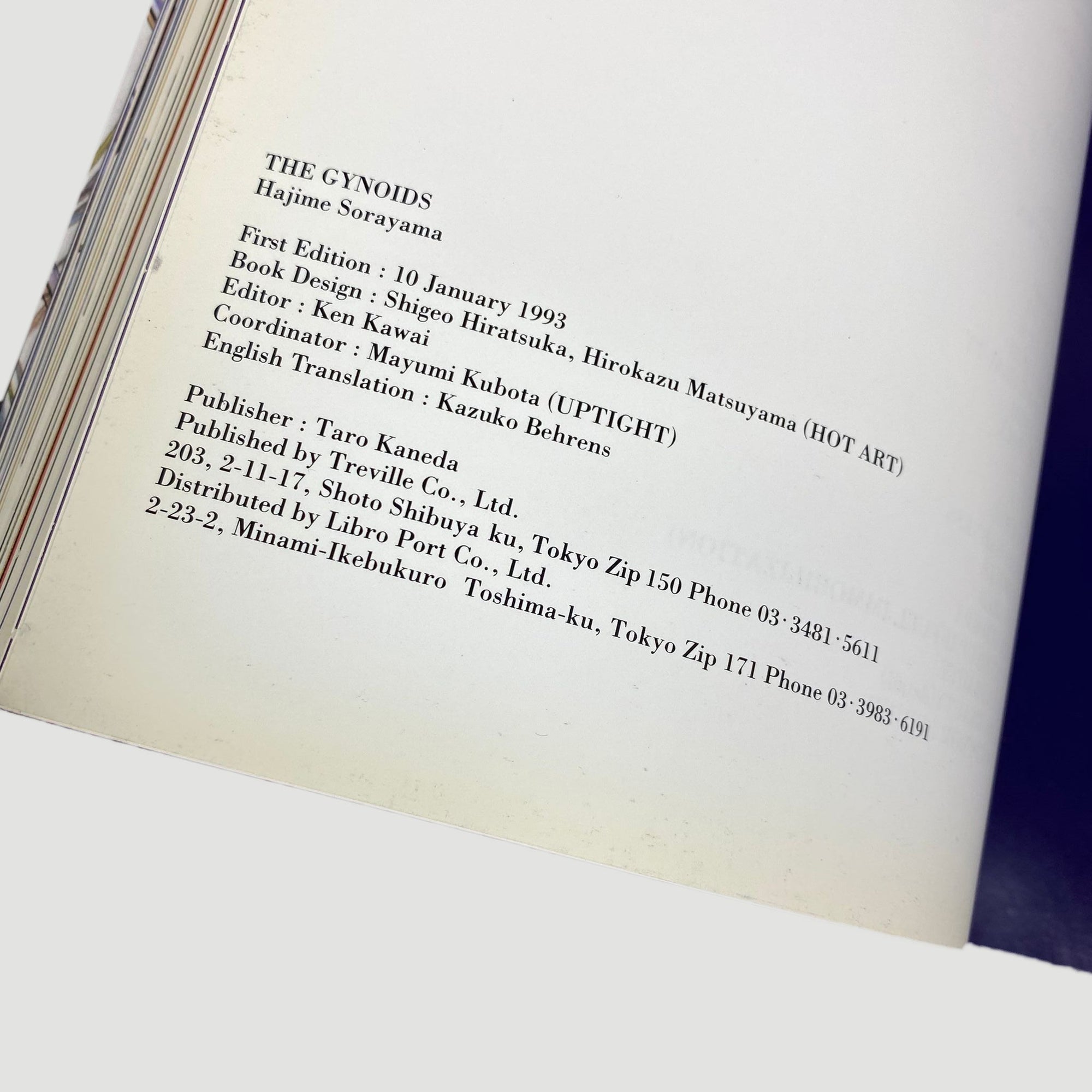 1993 Sorayama The Gynoids 1st Edition