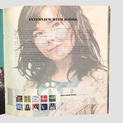 2000 Björk Dancer In The Dark Japanese press book