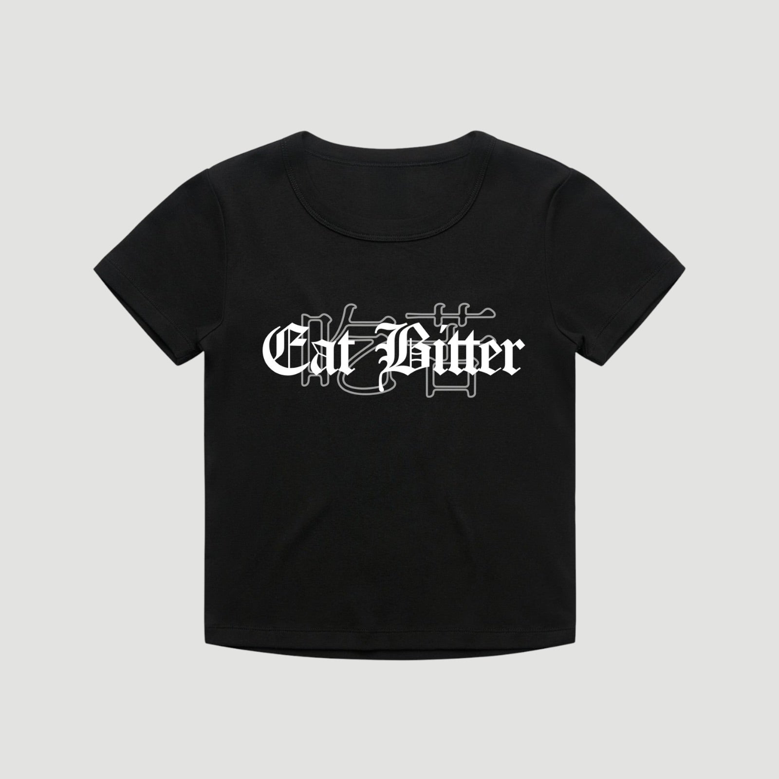 Lydia Pang x UG Eat Bitter Black Baby T-Shirt