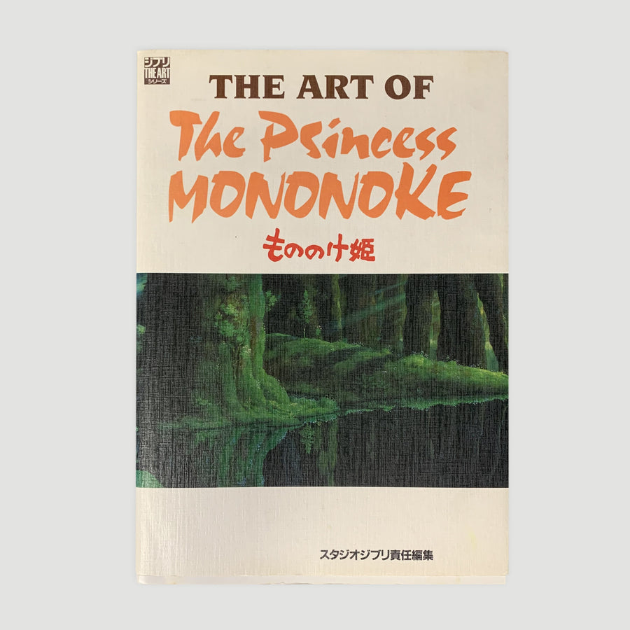 1997 The Art of The Princess Mononoke