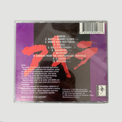 1993 Akira Original Soundtrack CD