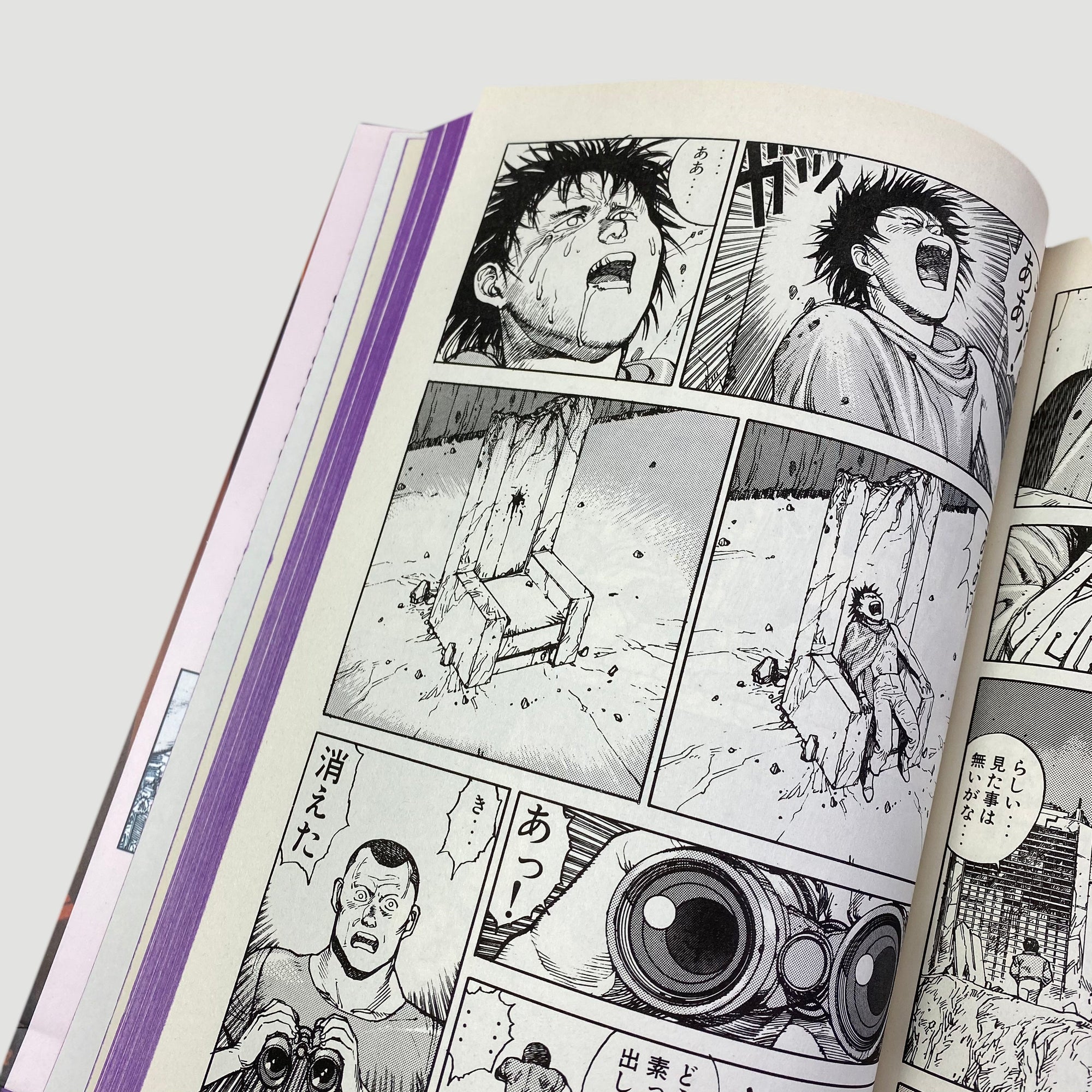 1987 Akira Volume 4: Kei I Japanese Language