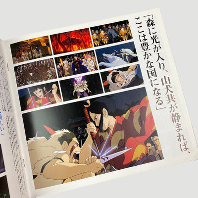 1997 Princess Mononoke Japanese Movie Booklet
