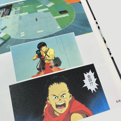 1988 Akira Japanese Kodansha Vol 1-5 Complete Set