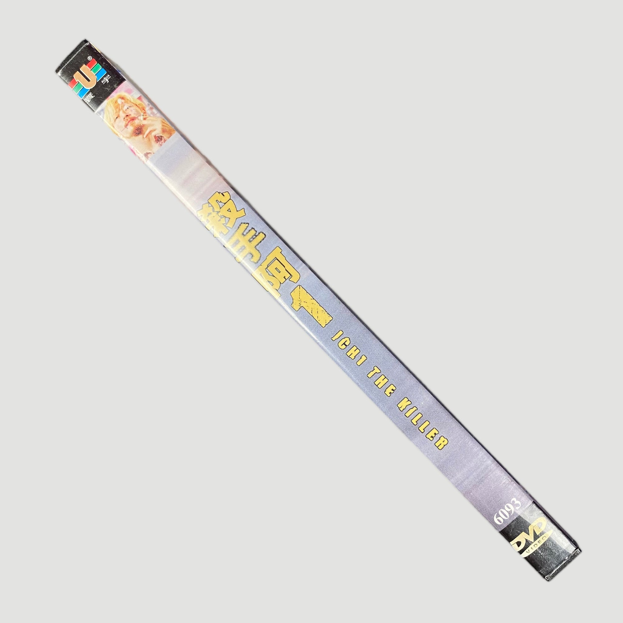 2001 Ichi the Killer Hong Kong DVD