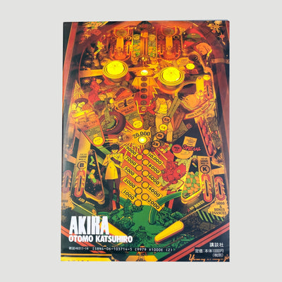 1987 Akira Volume 4: Kei I Japanese Language