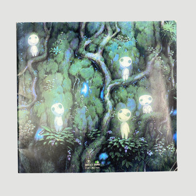 1997 Princess Mononoke Japanese Movie Booklet