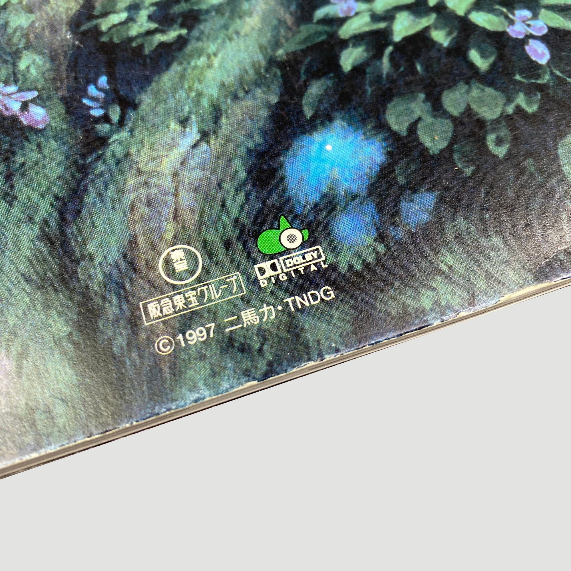 1997 Princess Mononoke Japanese Movie Booklet