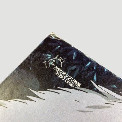 1997 Princess Mononoke Japanese Movie Booklet