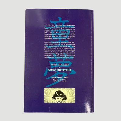 2001 Katushiro Otomo 'Domu' Part 1.