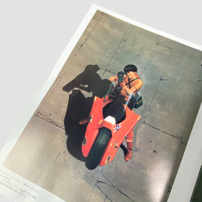1995 Katsuhiro Otomo 'Akira Club' Japanese Edition
