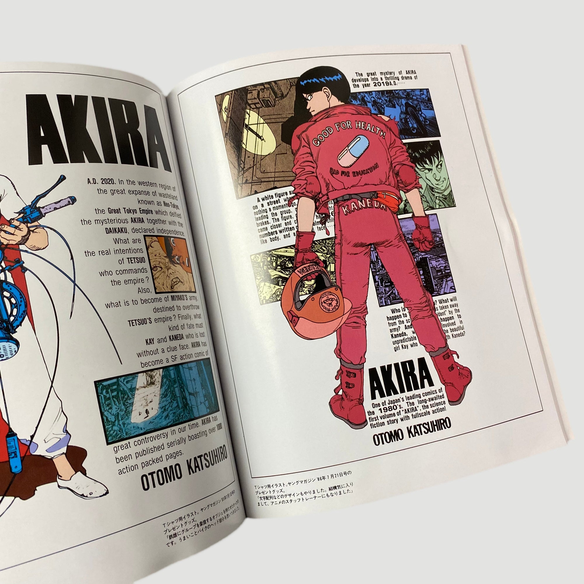 1995 Katsuhiro Otomo 'Akira Club' Japanese Edition