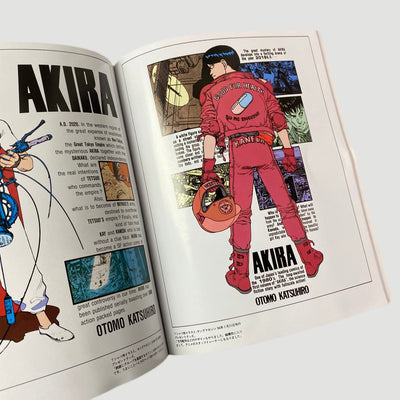 1995 Katsuhiro Otomo 'Akira Club' Japanese Edition