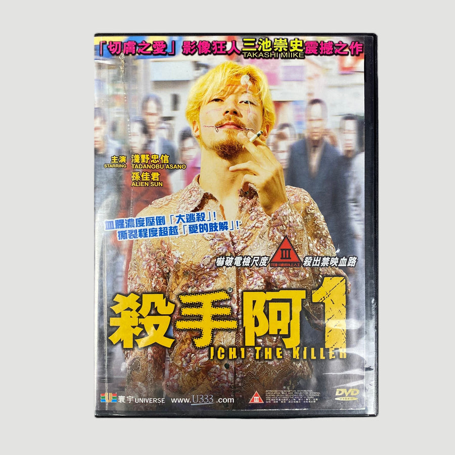 2001 Ichi the Killer Hong Kong DVD