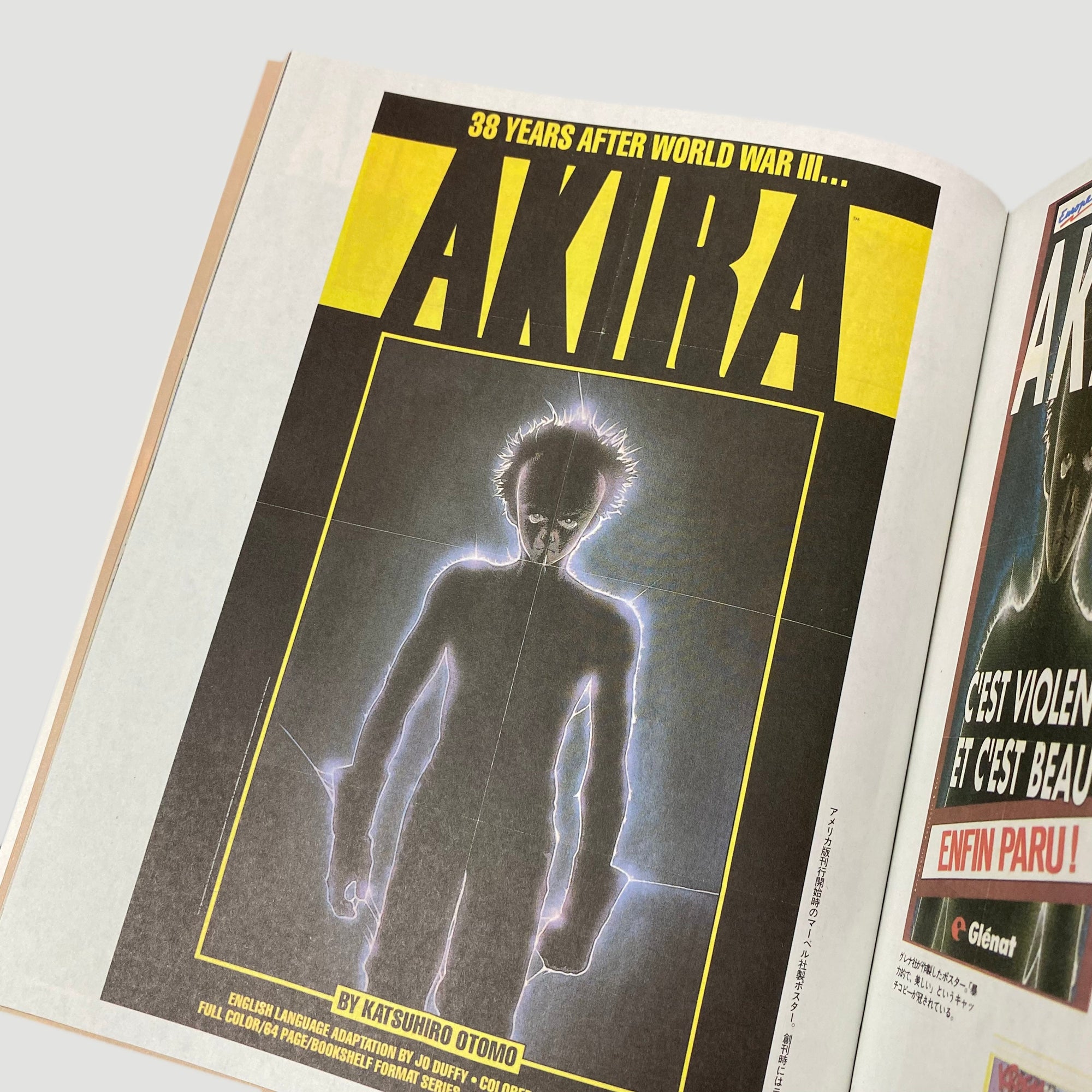 1995 Katsuhiro Otomo 'Akira Club' Japanese Edition