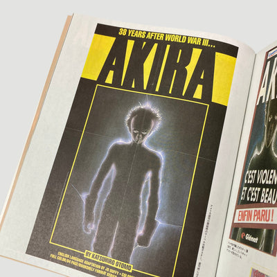 1995 Katsuhiro Otomo 'Akira Club' Japanese Edition
