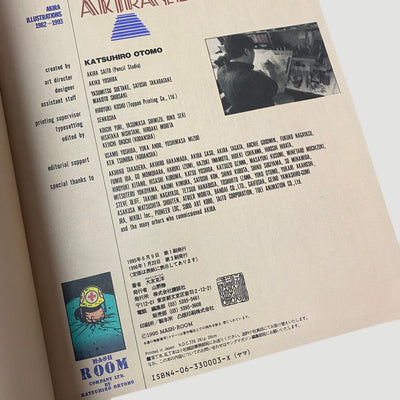 1995 Katsuhiro Otomo 'Akira Club' Japanese Edition