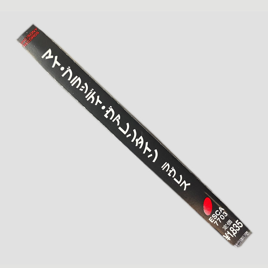 90's My Bloody Valentine Loveless Japanese CD