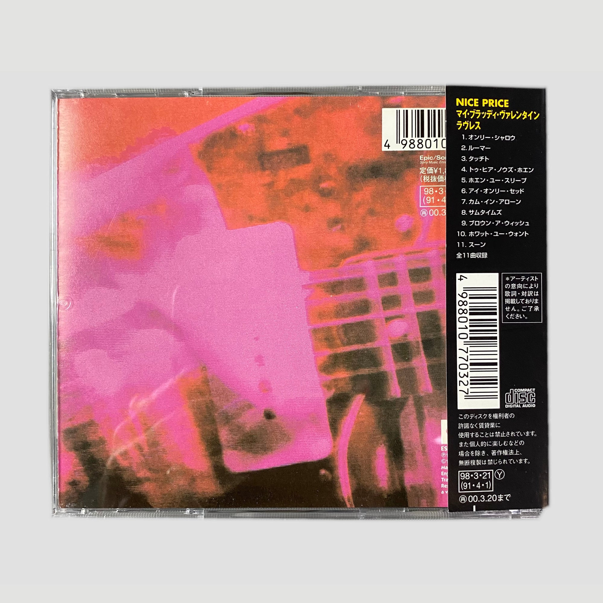 90's My Bloody Valentine Loveless Japanese CD