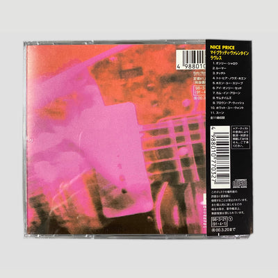 90's My Bloody Valentine Loveless Japanese CD