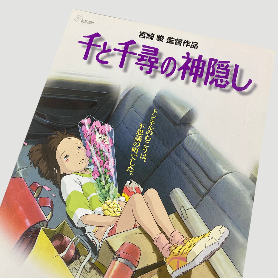 2001 Spirited Away Japanese Chirashi Poster