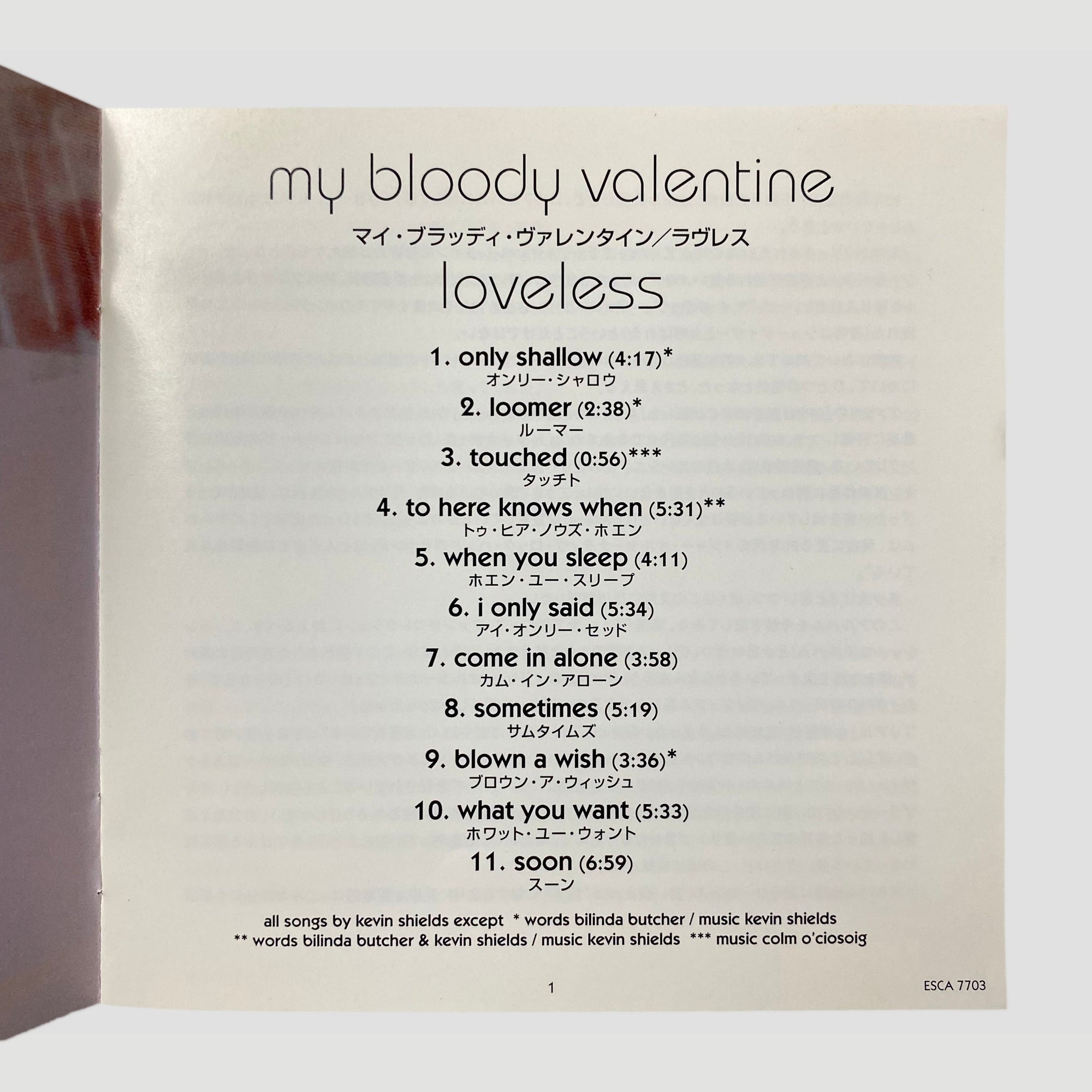 90's My Bloody Valentine Loveless Japanese CD