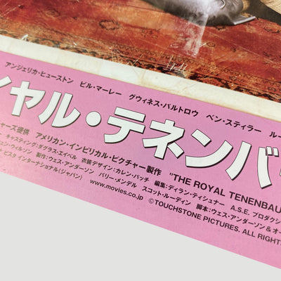 2000 The Royal Tenenbaums Japanese Chirashi Poster