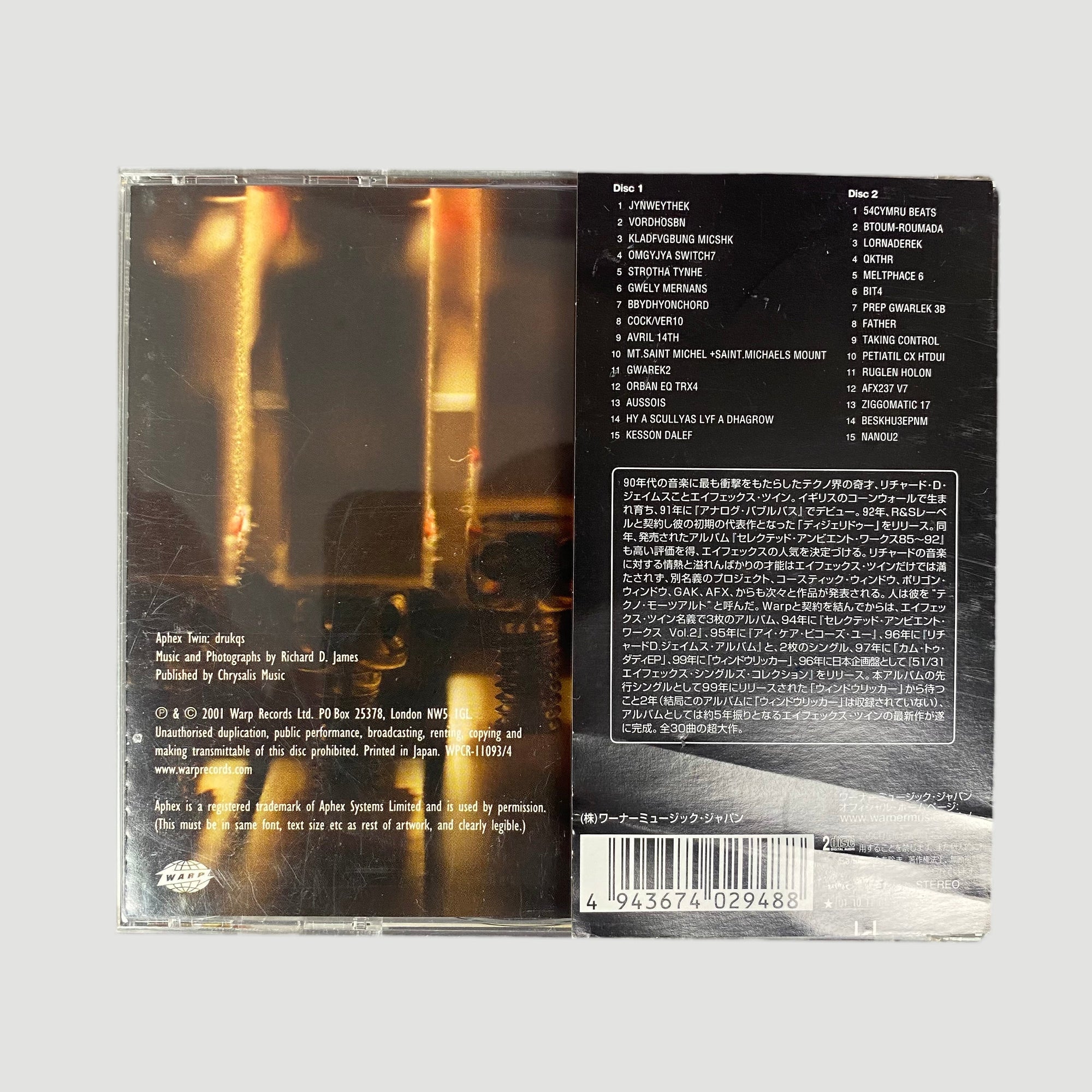 2000 Aphex Twin Drukqs Japanese CD