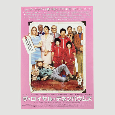 2000 The Royal Tenenbaums Japanese Chirashi Poster