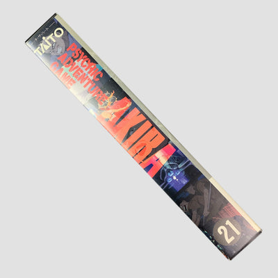 1988 'Akira' Famicom Video Game