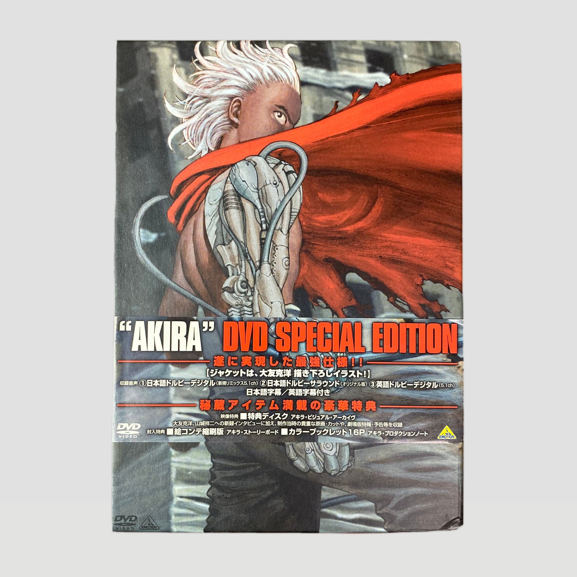 2001 Akira Japanese DVD Special Edition Boxset