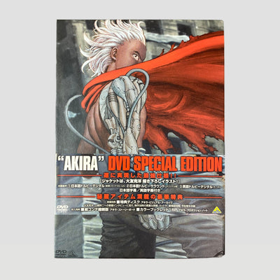 2001 Akira Japanese DVD Special Edition Boxset