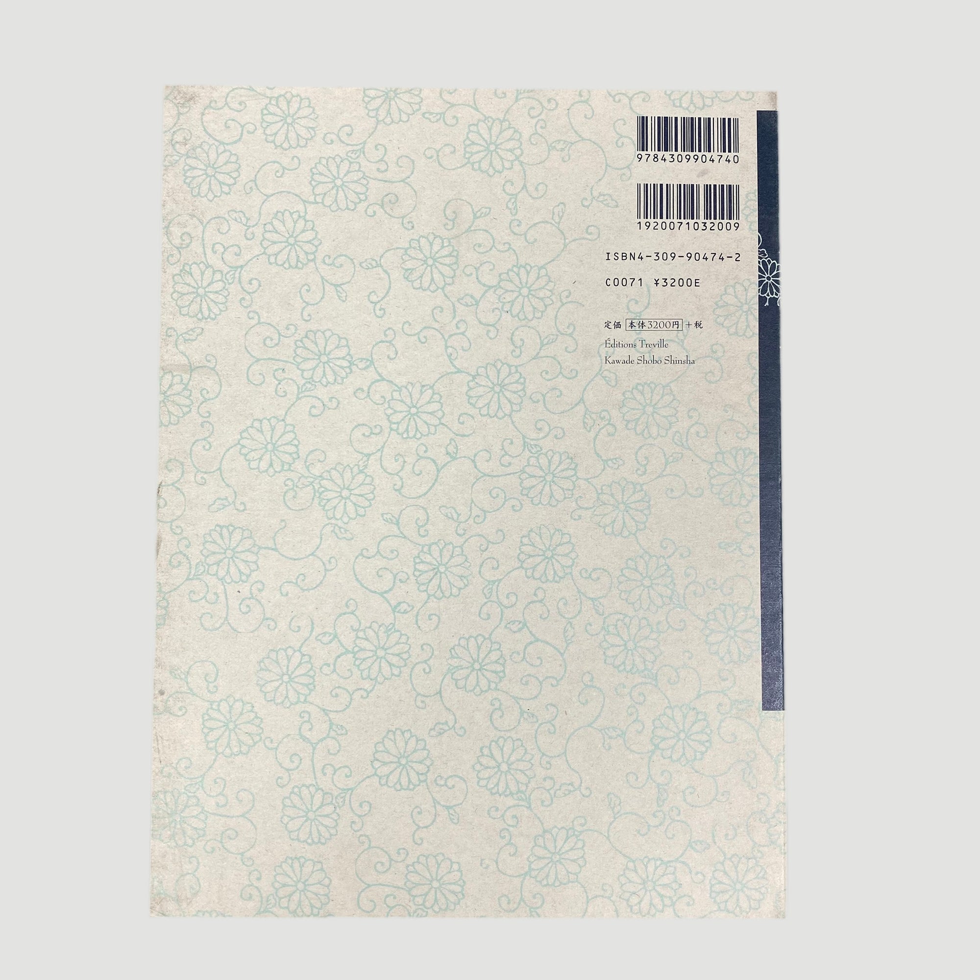 2001 Bjork A Project by UK 1st Edition