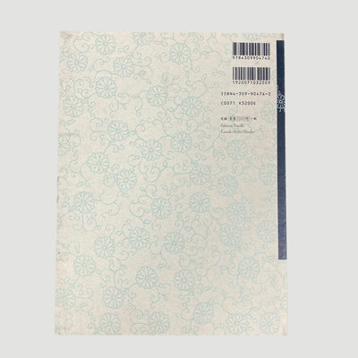 2001 Bjork A Project by UK 1st Edition