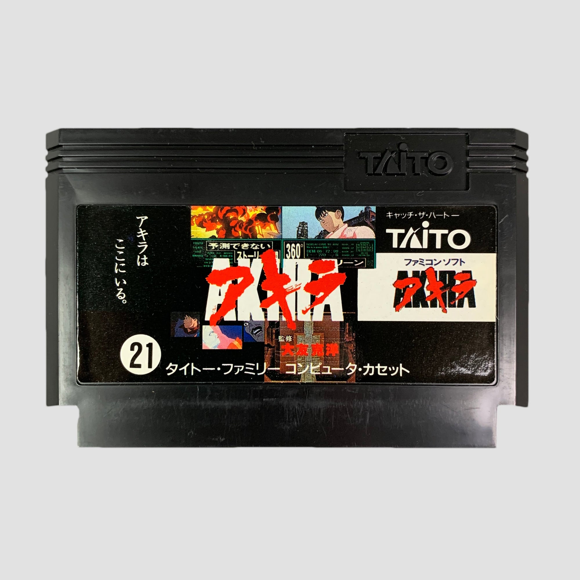 1988 'Akira' Famicom Video Game