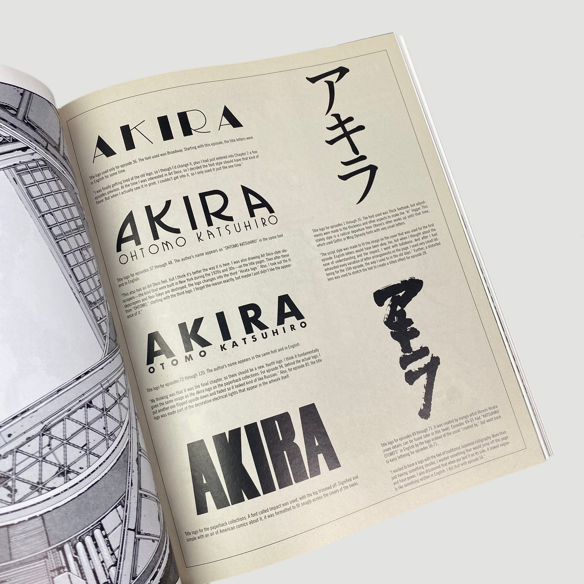 2007 Katsuhiro Otomo 'Akira Club'