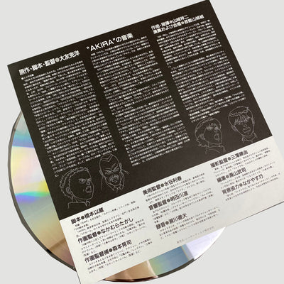 90's Akira Japanese Gatefold Laserdisc