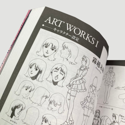 2019 Perfect Blue Storyboard Book