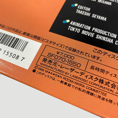 90's Akira Japanese Gatefold Laserdisc