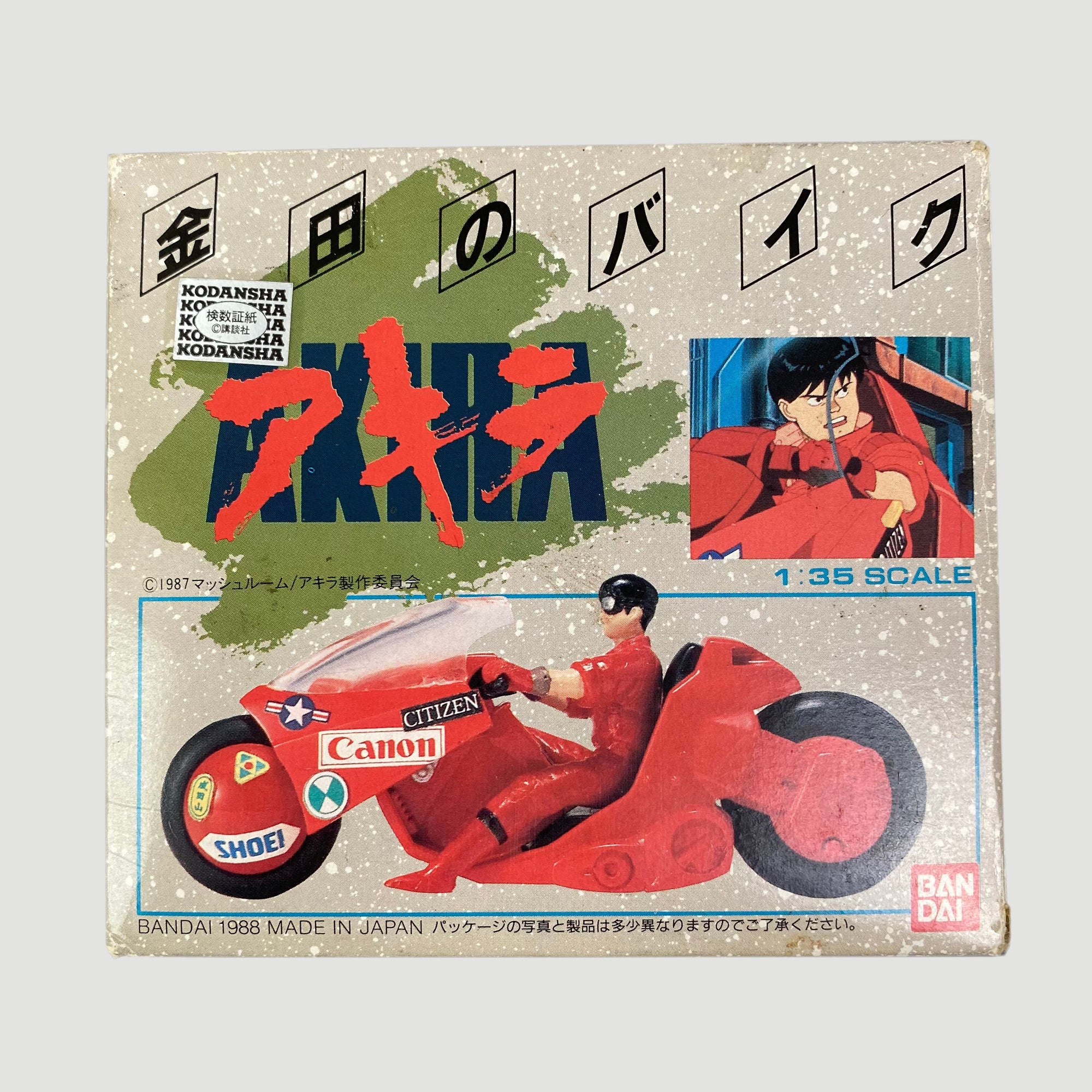 1988 Akira Motorcycle Bandai Toy (Boxed)