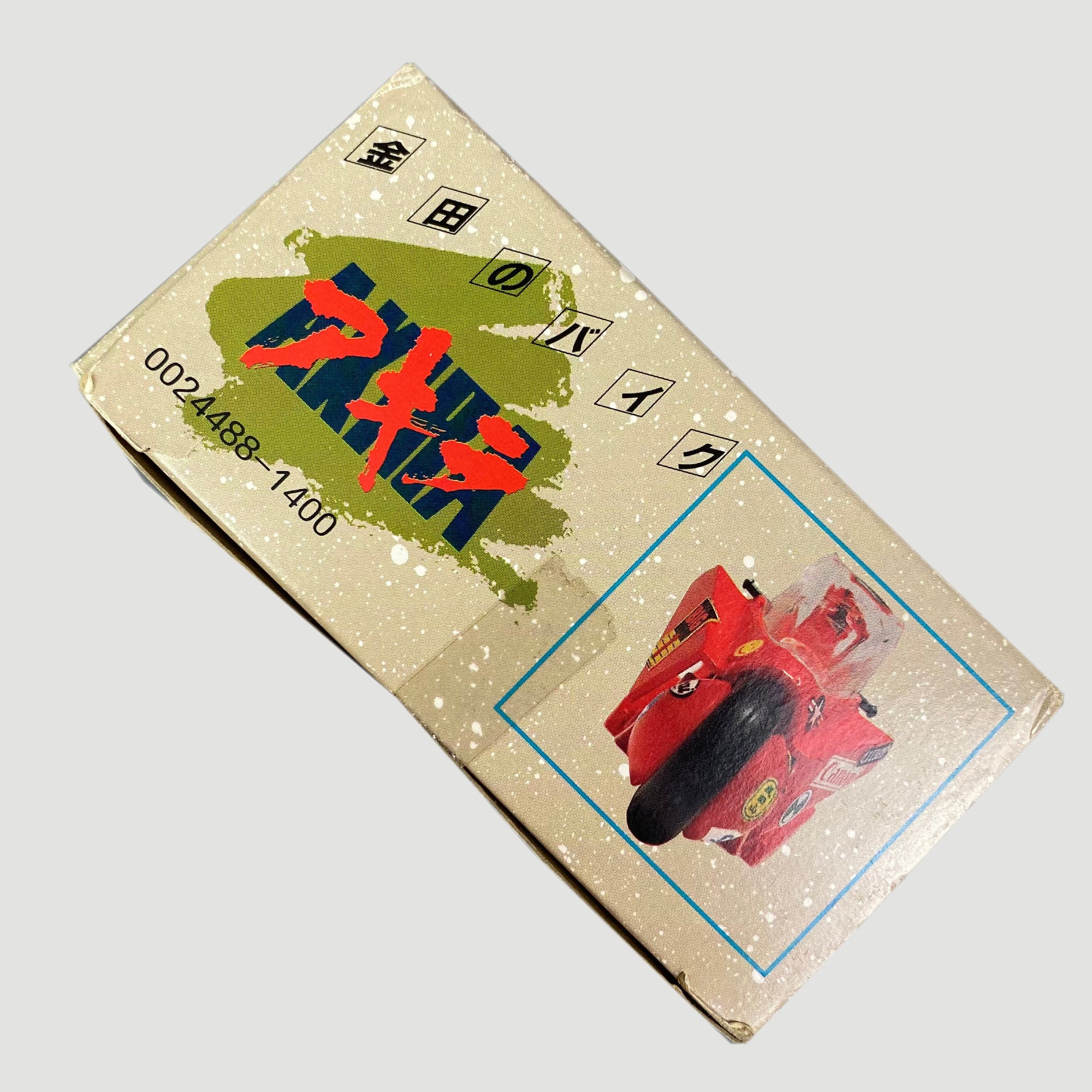 1988 Akira Motorcycle Bandai Toy (Boxed)