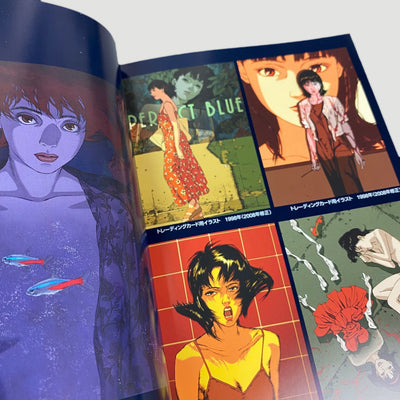 2019 Perfect Blue Storyboard Book