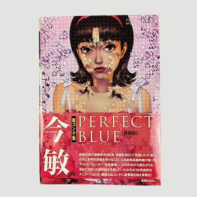 2019 Perfect Blue Storyboard Book