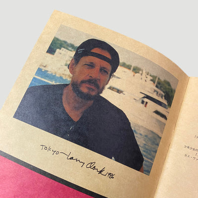 1995 KIDS Japanese Movie Programme